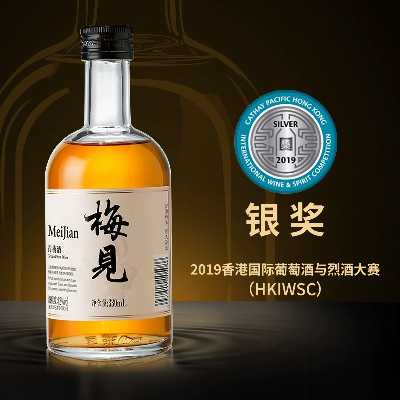 梅见 14度青柑青梅酒 150mL*5瓶 75元包邮（15元/瓶） 值值值-买手聚集的地方
