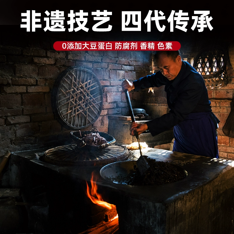 百年老字号，江志忠 香辣牛肉 118g*2袋 39.9元包邮 值值值-买手聚集的地方