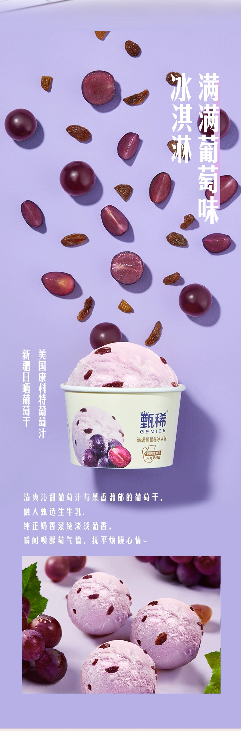伊利 甄稀 生牛乳冰淇淋90g*12杯+三色心香95g*6杯 赠须尽欢支棒2支 82.9元包邮 值值值-买手聚集的地方