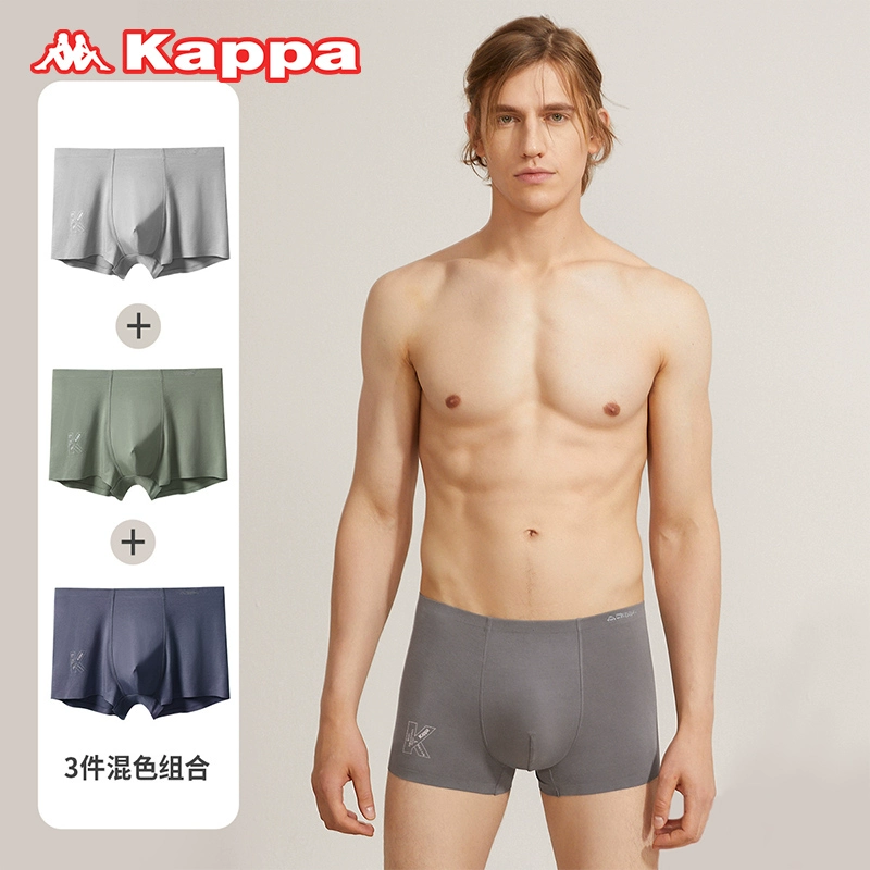 断码清仓，Kappa 卡帕 KP0K06 男士50S冰丝无痕抑菌莫代尔内裤 3条装 新低44元包邮 值值值-买手聚集的地方