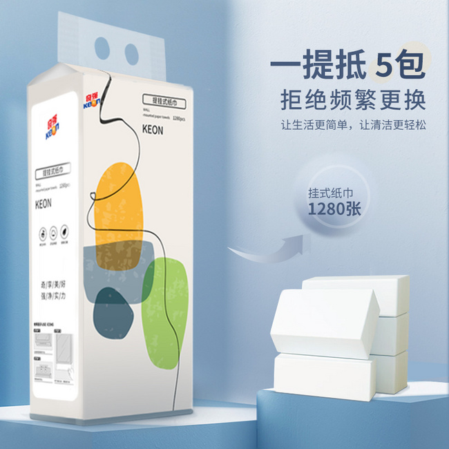 奇强 悬挂式抽纸 1280张/提 赠挂钩 5.9元包邮 值值值-买手聚集的地方