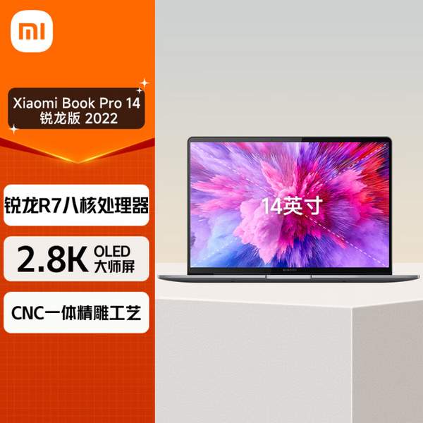 Xiaomi 小米 Book Pro 14 2022 14英寸笔记本电脑（R7-6800H、16GB、512GB） 3468元包邮 值值值-买手聚集的地方