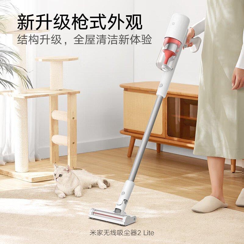 MIJIA 米家 B204 无线吸尘器2 Lite 379元包邮（需用券） 值值值-买手聚集的地方