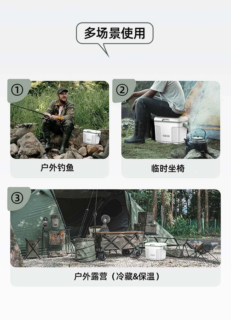 ICECO 轻露营便携保温箱10L 送冰盒+冰袋*5 59元包邮（需用券） 值值值-买手聚集的地方