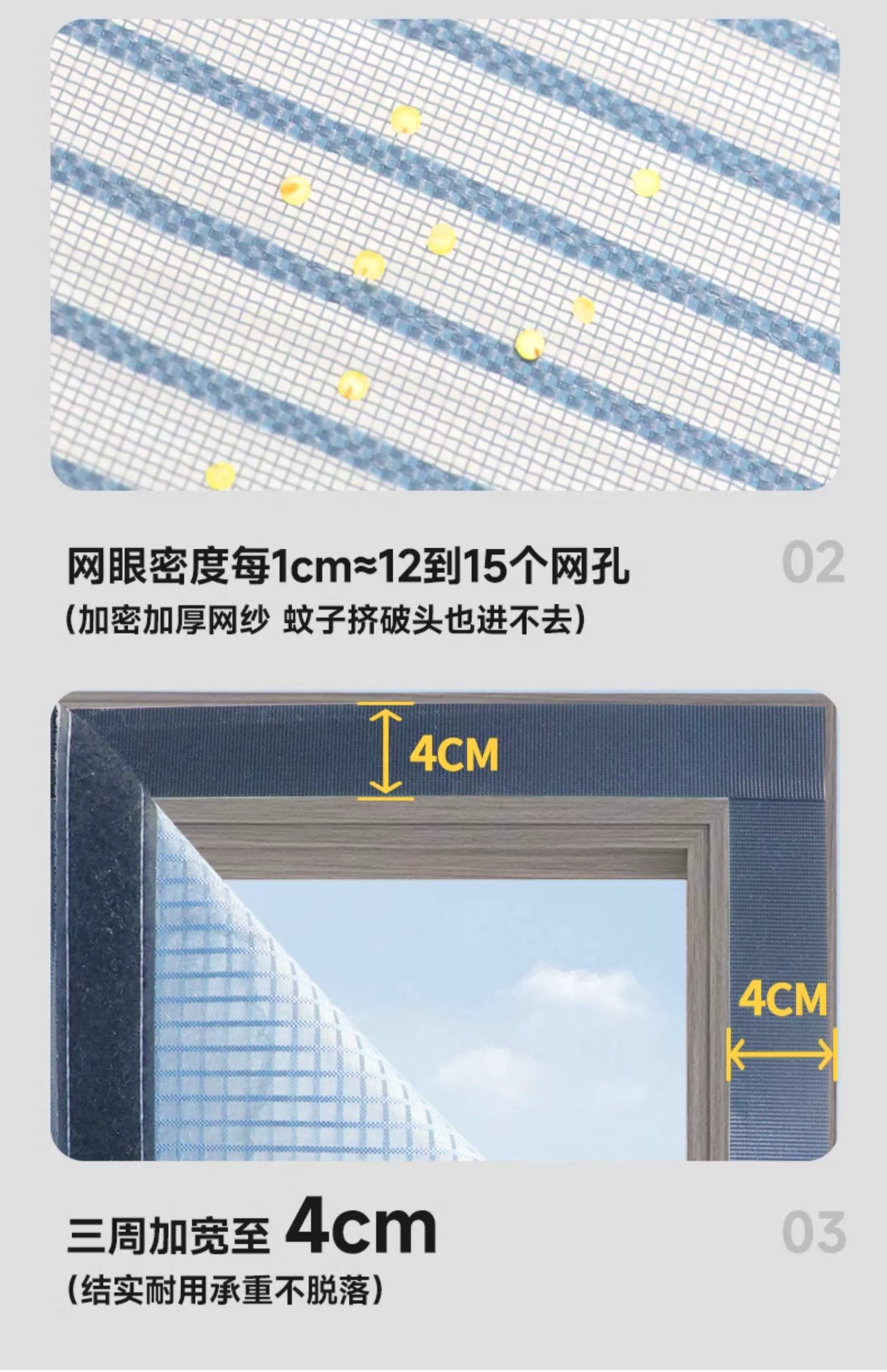 夕姿 全磁条防蚊纱门帘 5.8元包邮起（需用券） 值值值-买手聚集的地方