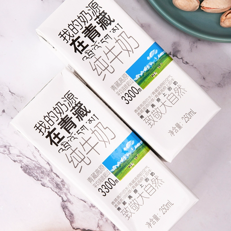 小西牛 青海纯牛奶 利乐砖盒装  250ml*20盒 新低49元包邮（需领券） 值值值-买手聚集的地方
