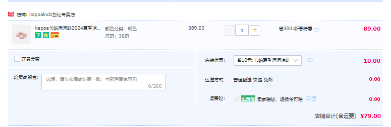 kappa 2024夏季男女童洞洞鞋软底防滑沙滩鞋（24~40码）4色 79元包邮（需领券） 值值值-买手聚集的地方