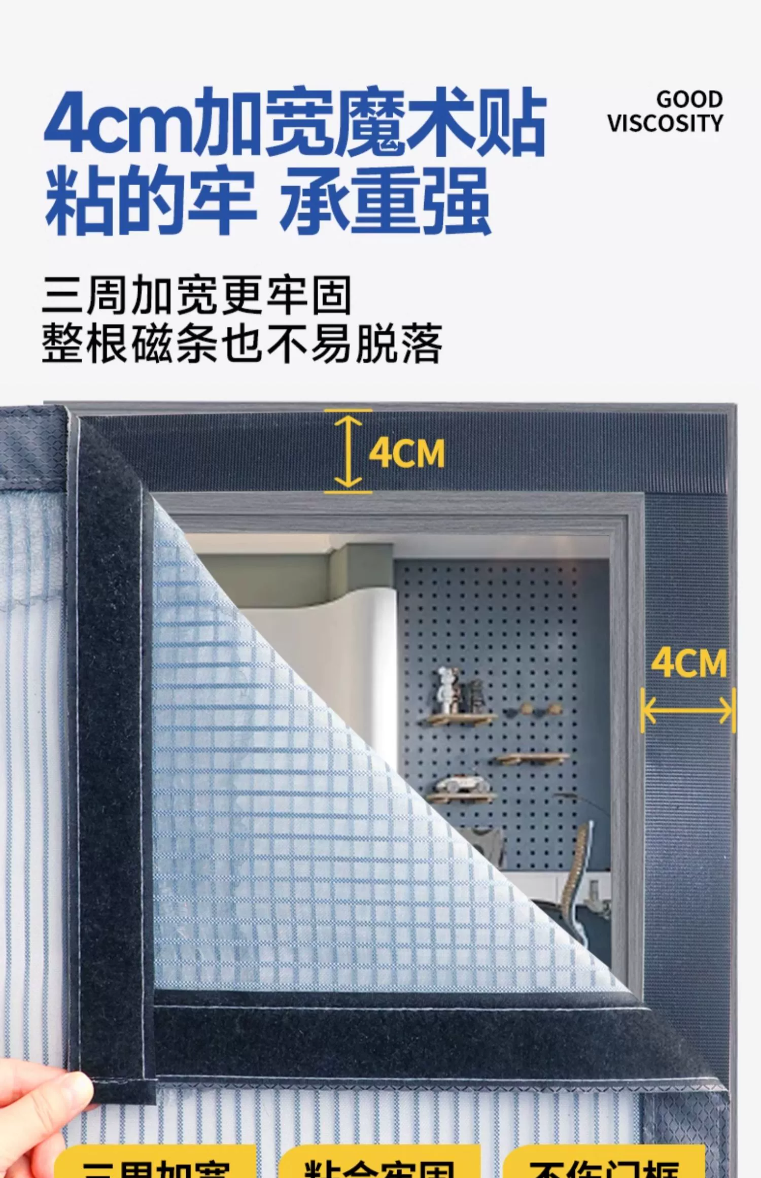 夕姿 全磁条防蚊纱门帘 5.8元包邮起（需用券） 值值值-买手聚集的地方