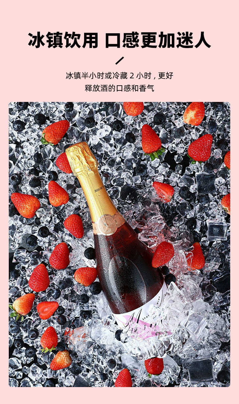 慕拉 莫斯卡托草莓/甜白起泡酒 750ml 17元包邮（需领券） 值值值-买手聚集的地方