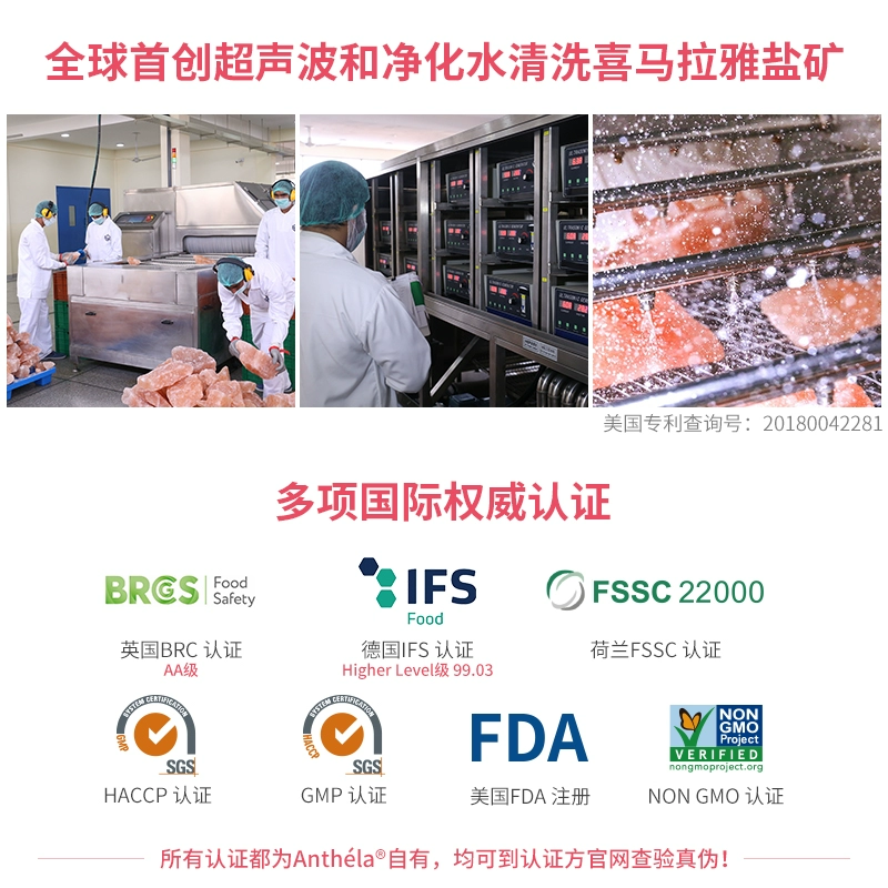 Anthela AA级喜马拉雅玫瑰盐带研磨器 380g 29元包邮包税（需领券） 值值值-买手聚集的地方