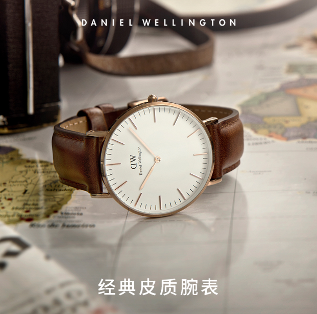 Daniel Wellington 丹尼尔·惠灵顿 Classic系列 女士皮质腕表 36mm 多色可选 550元包邮（需领券） 值值值-买手聚集的地方