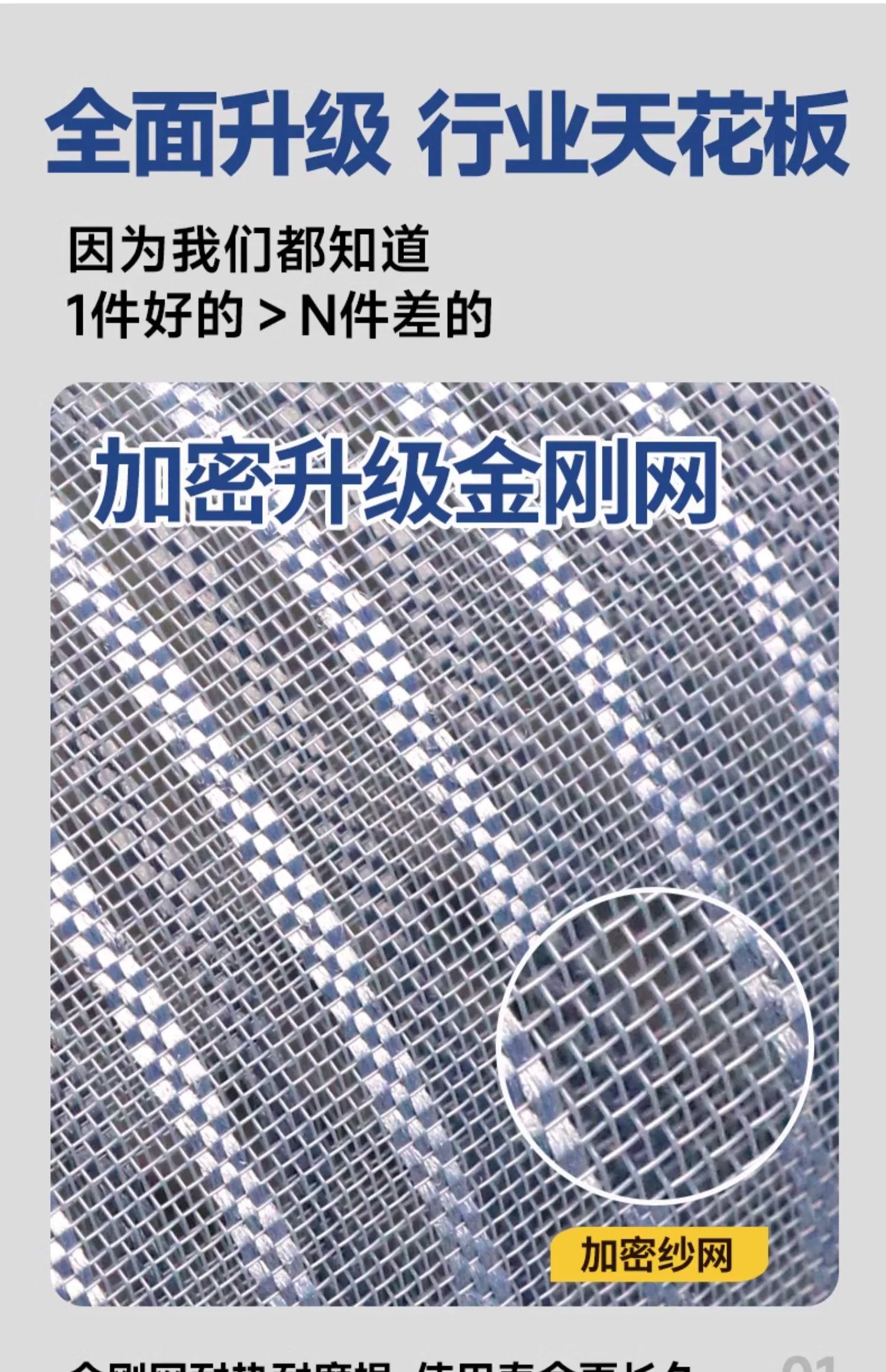 夕姿 全磁条防蚊纱门帘 5.8元包邮起（需用券） 值值值-买手聚集的地方