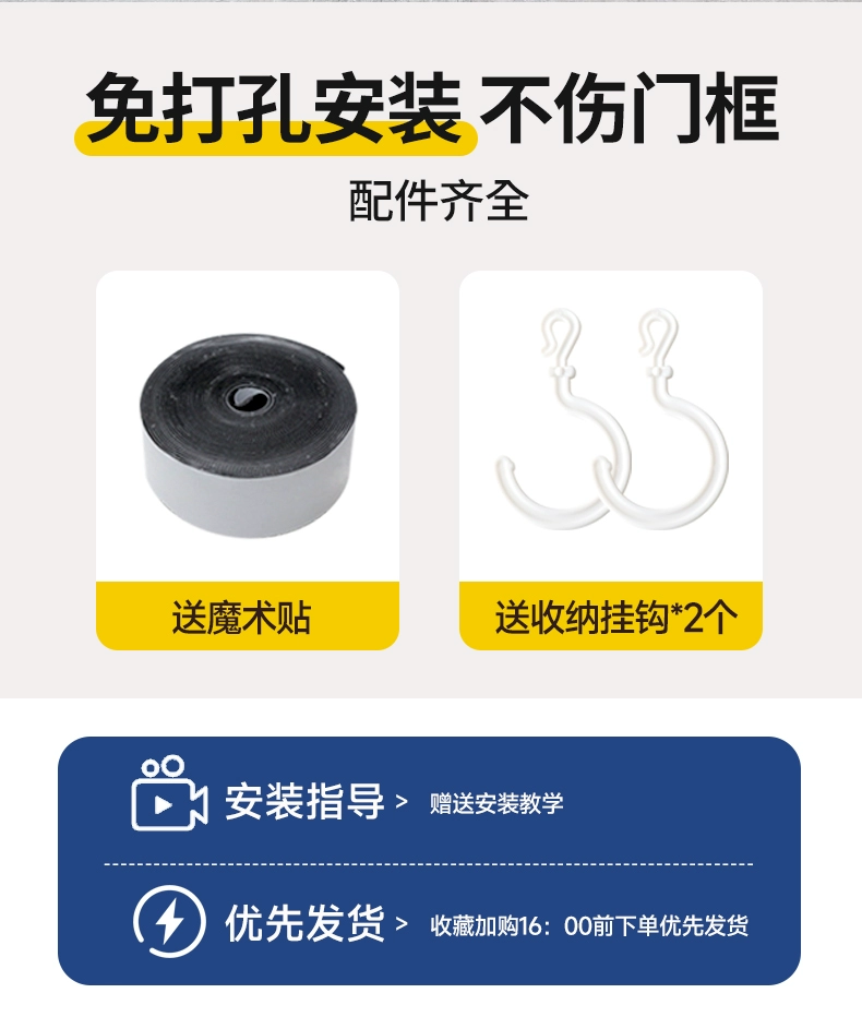 夕姿 全磁条防蚊纱门帘 5.8元包邮起（需用券） 值值值-买手聚集的地方