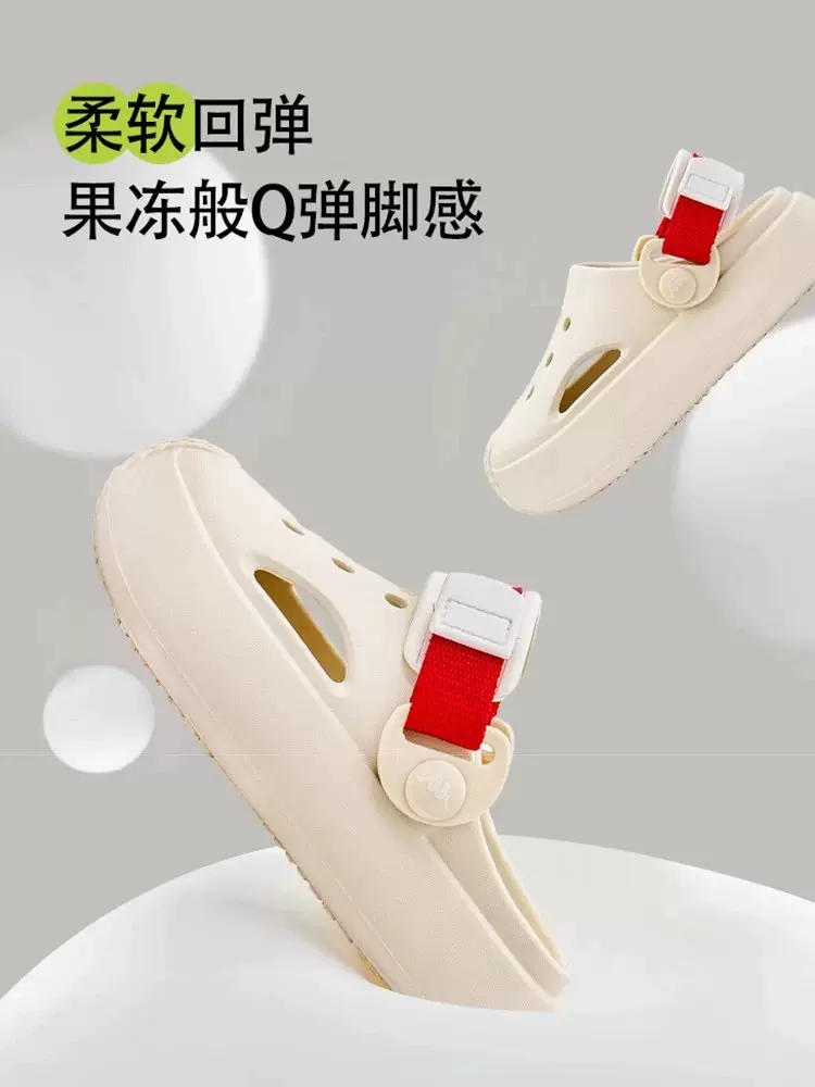 kappa 2024夏季男女童洞洞鞋软底防滑沙滩鞋（24~40码）4色 79元包邮（需领券） 值值值-买手聚集的地方