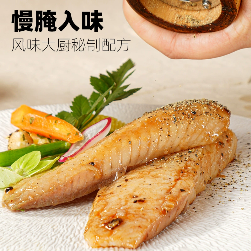 大希地 黑椒鲷鱼排鱼片 100g*6袋 59.9元包邮（需领券） 值值值-买手聚集的地方