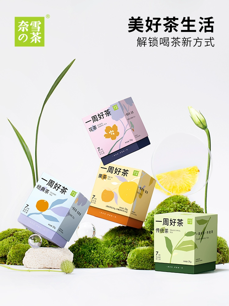 奈雪的茶 一周好茶·经典茶/花茶混合礼盒28g (4g*7包) 29.2元包邮 值值值-买手聚集的地方