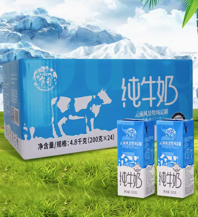 临期白菜价！0年国营老品牌，云南乍甸 风景牧场限定 纯牛奶 200g*24盒 新低29.9元包邮 值值值-买手聚集的地方