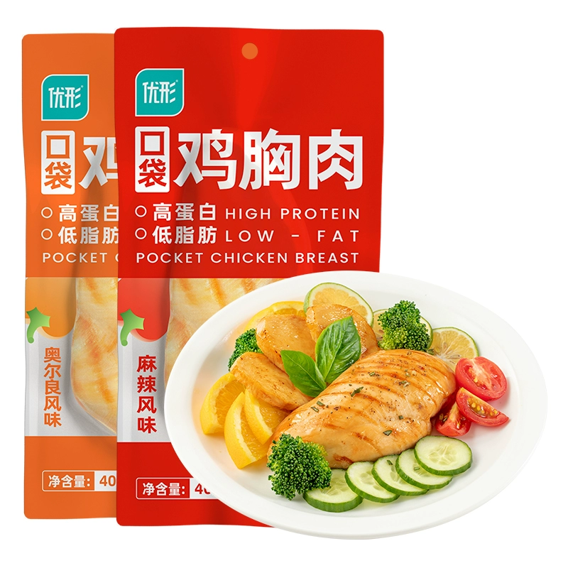 优形 口袋鸡胸肉 40g*10袋*2件 史低49.8元包邮（24.9元/件） 值值值-买手聚集的地方