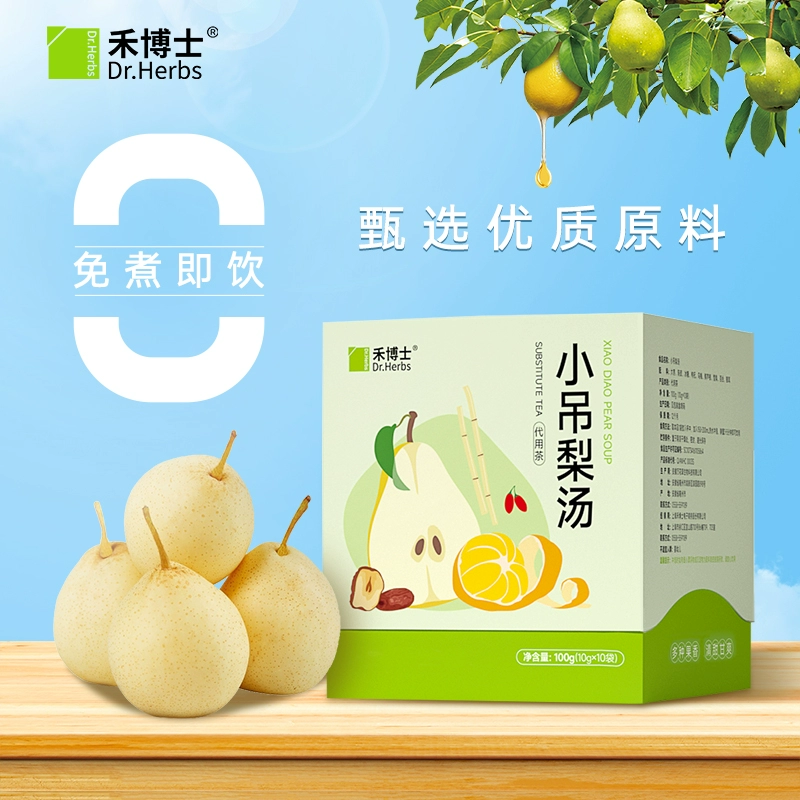 Dr.Herbs 禾博士 小吊梨汤 10袋/盒 15.8元包邮 值值值-买手聚集的地方