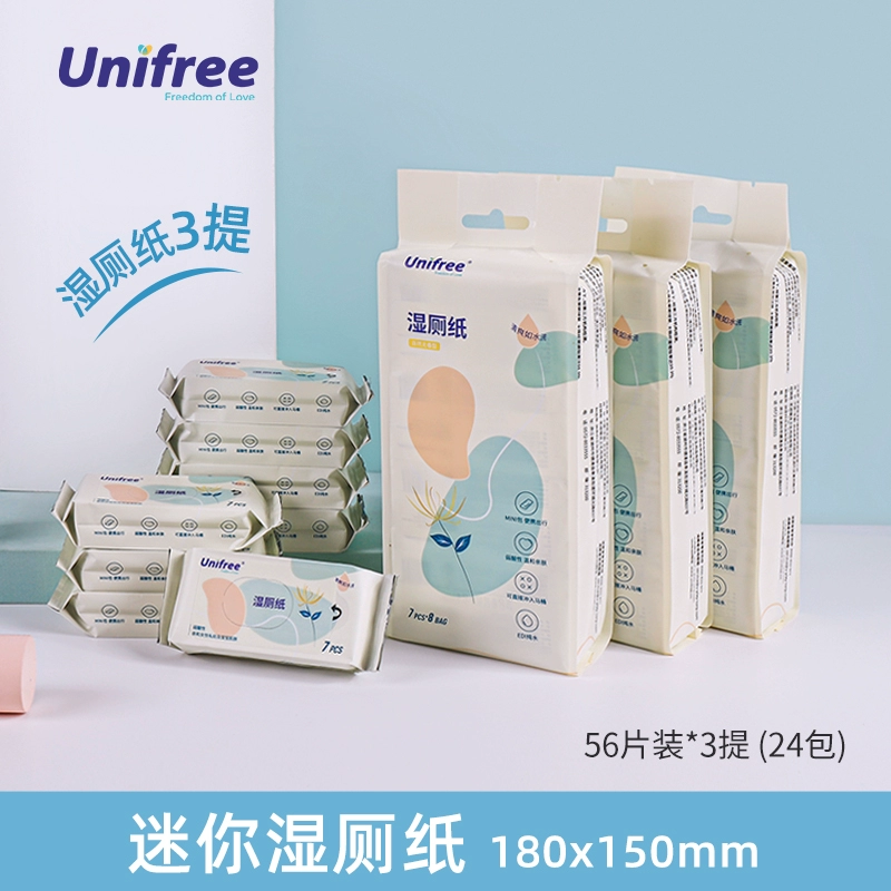 unifree 可降解湿厕纸 56片*3提（24包） 19.9元包邮 值值值-买手聚集的地方