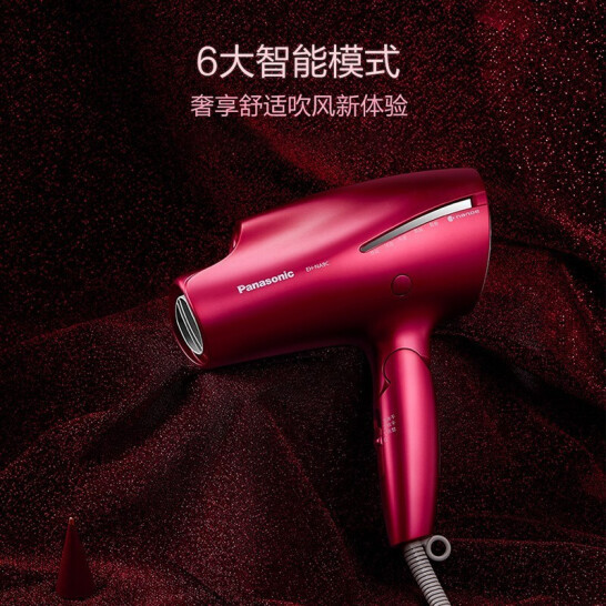 Panasonic 松下 EH-NA9C 纳诺怡护发电吹风 新低389元包邮 值值值-买手聚集的地方