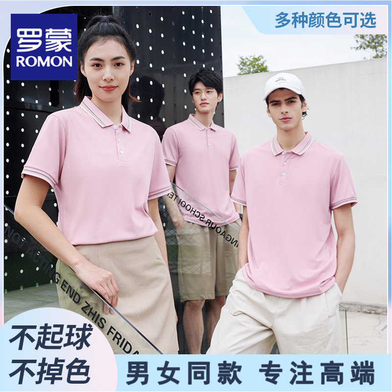 Romon 罗蒙 情侣款莱赛尔冰丝透气短袖Polo衫*3件 多色 99.9元包邮（33.3元/件） 值值值-买手聚集的地方