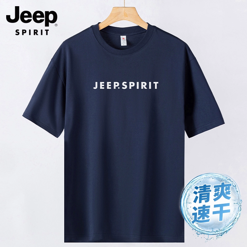 JEEP SPIRIT 2024夏季新款男式重磅全棉圆领休闲短袖T恤 2款多色 39元包邮 值值值-买手聚集的地方