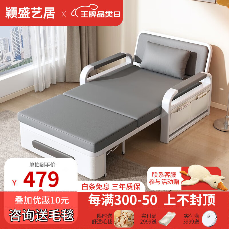颖盛艺居 折叠沙发床 0.8m储物款 7cm海绵 479元包邮 值值值-买手聚集的地方