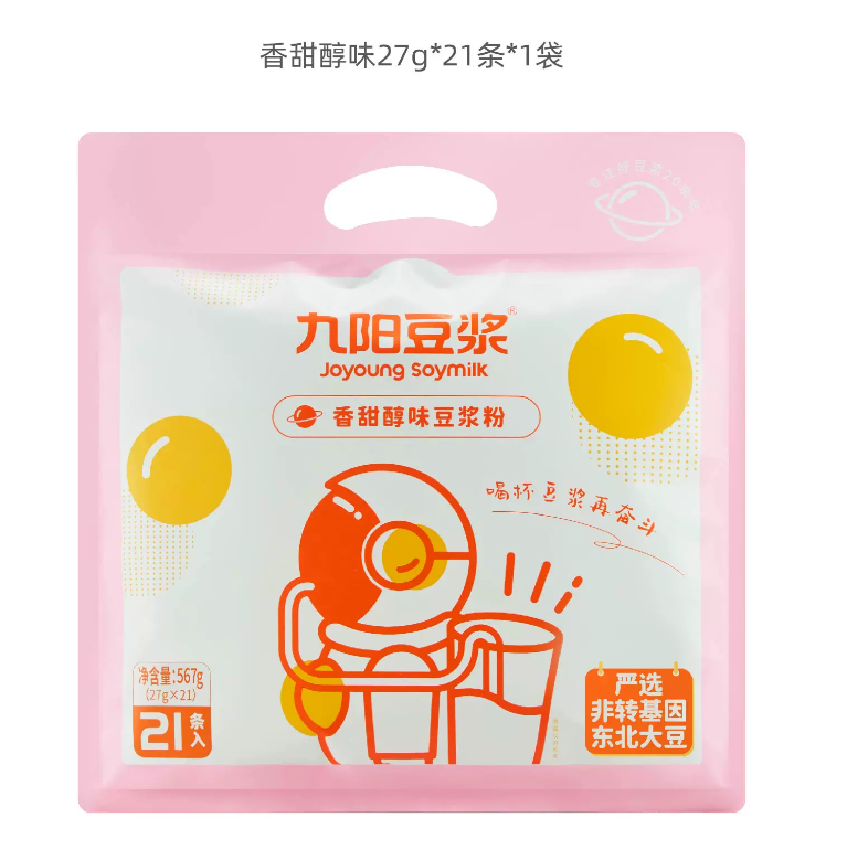 九阳豆浆 经典原味豆浆粉 25克*21条 21.9元包邮 值值值-买手聚集的地方