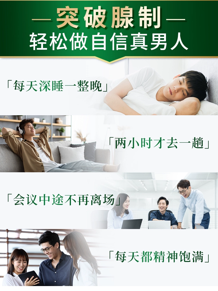 日本进口，Suntory 三得利 男士锯棕榈芝麻明E胶囊 90粒*2件 602.04元包邮包税 值值值-买手聚集的地方