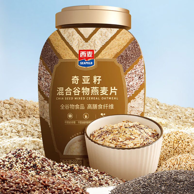 西麦 奇亚籽混合谷物燕麦片 880g*2桶 46.9元包邮 值值值-买手聚集的地方
