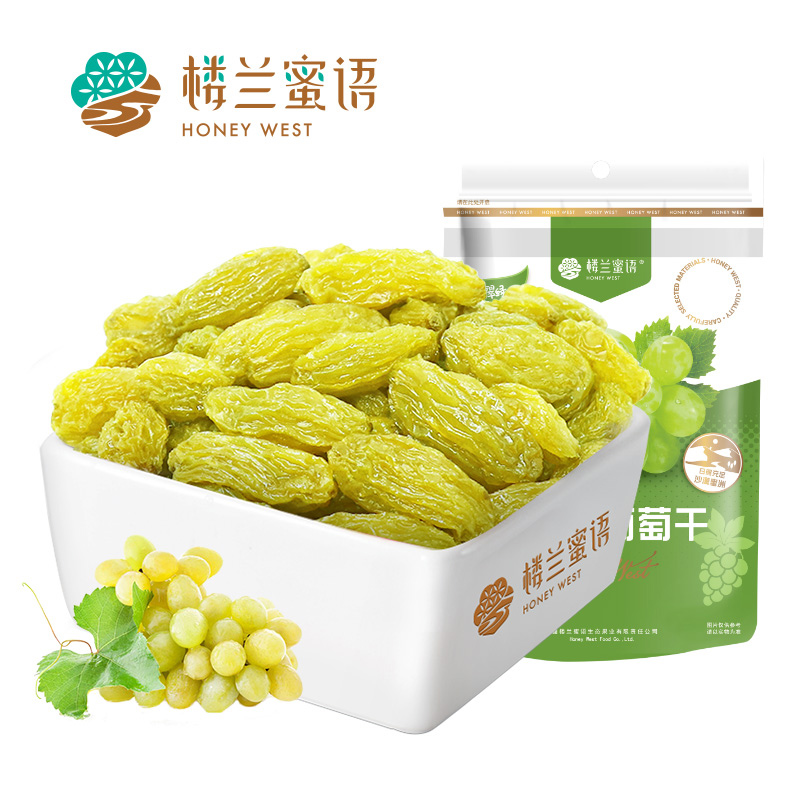 楼兰蜜语 无核白葡萄干 225g*2袋 9.9元包邮 值值值-买手聚集的地方