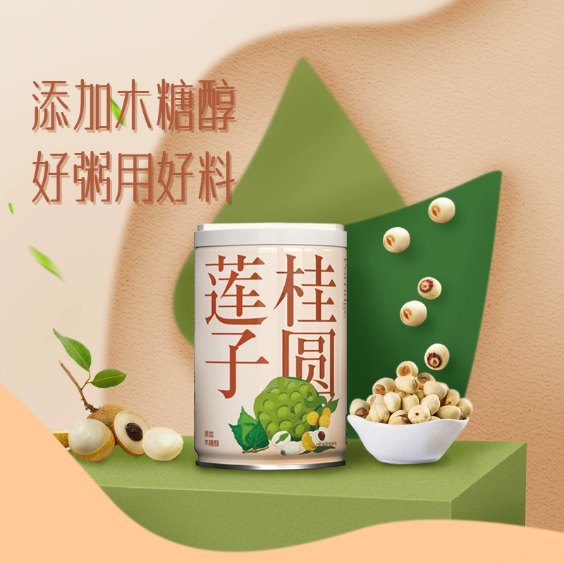 同福 木糖醇桂圆莲子八宝粥 280g*8罐/箱 19.8元包邮 值值值-买手聚集的地方