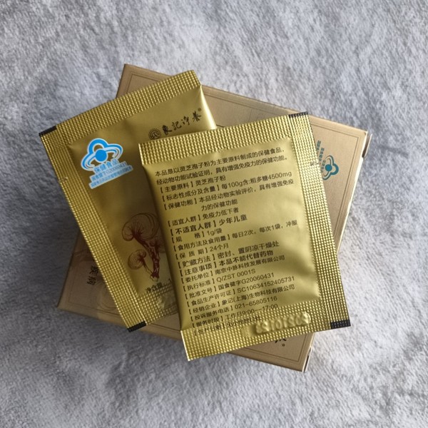 象记净养 破壁灵芝孢子粉1g*30袋 4500mg灵芝多糖 赠艾柱54颗 68元包邮 值值值-买手聚集的地方