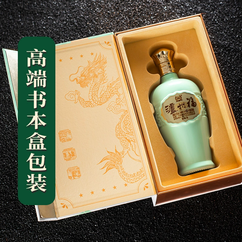 泸州股份出品，泸州福 紫陶装 52度纯粮浓香型白酒500mL*2瓶装 158元包邮（Plus会员低至101.51元） 值值值-买手聚集的地方
