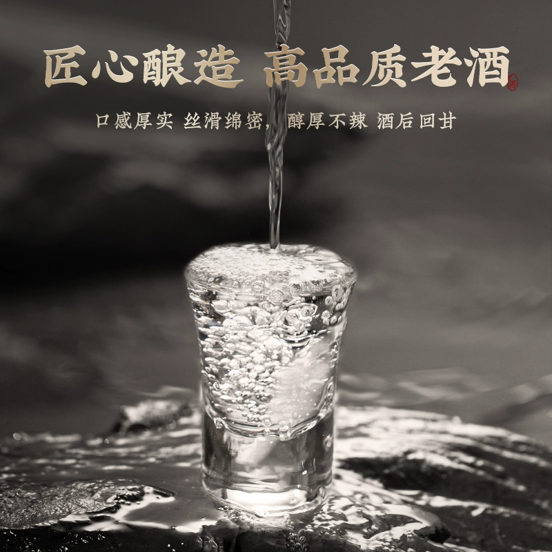 金六福 喜悦 50.8度兼香型白酒100mL*2瓶 29元包邮（14.5元/瓶） 值值值-买手聚集的地方
