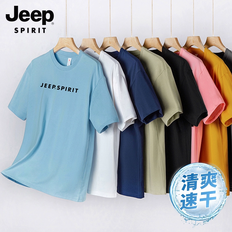 JEEP SPIRIT 2024夏季新款男式重磅全棉圆领休闲短袖T恤 2款多色 39元包邮 值值值-买手聚集的地方