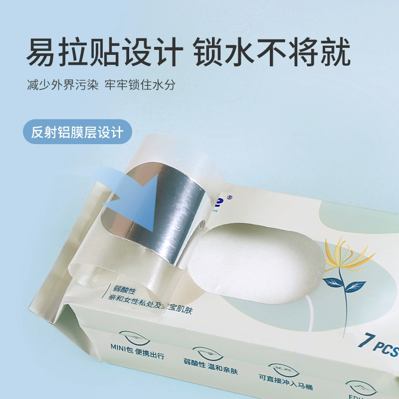 unifree 可降解湿厕纸 56片*3提（24包） 19.9元包邮 值值值-买手聚集的地方