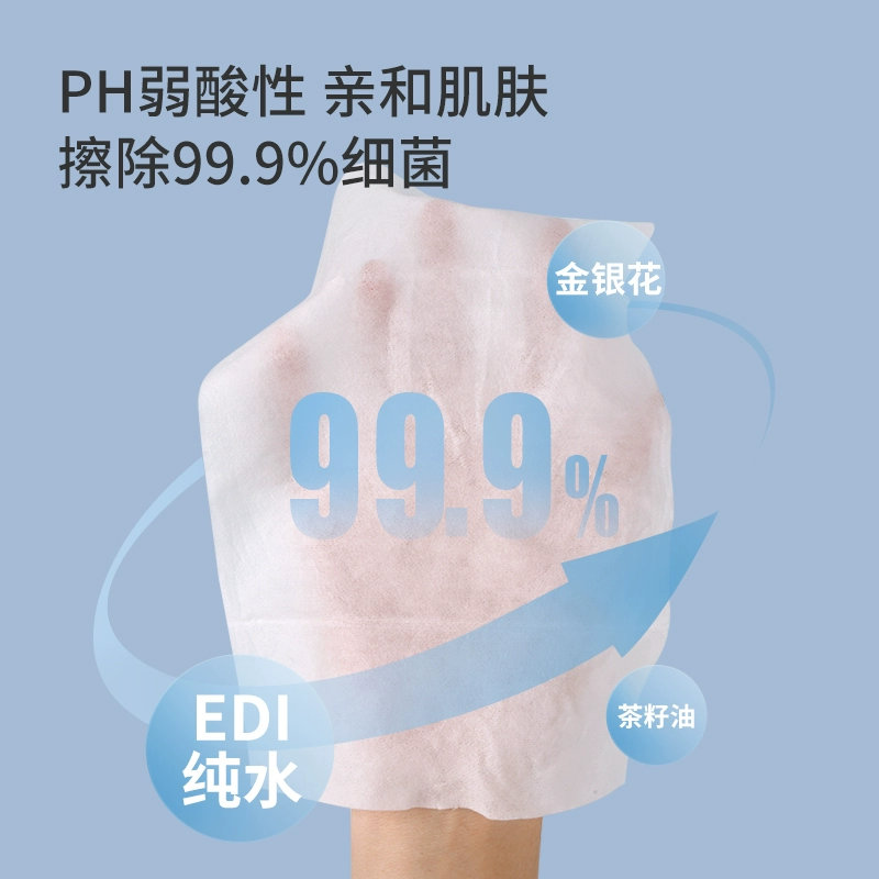 unifree 可降解湿厕纸 56片*3提（24包） 19.9元包邮 值值值-买手聚集的地方