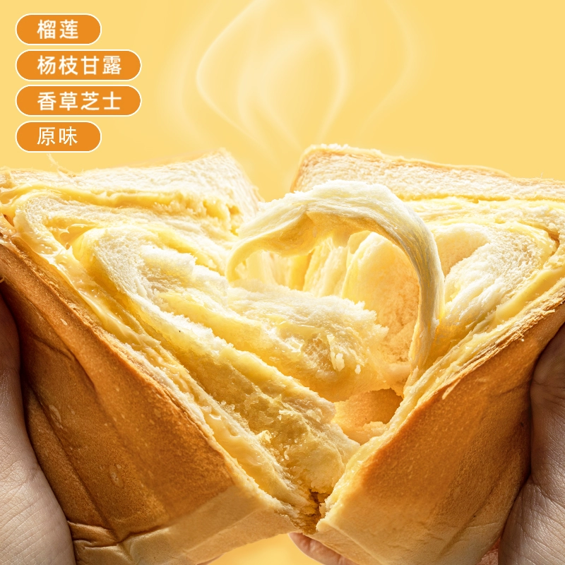 榴莲西施 榴莲千层奶撕面包组合 100g*4袋 16.9元包邮 值值值-买手聚集的地方