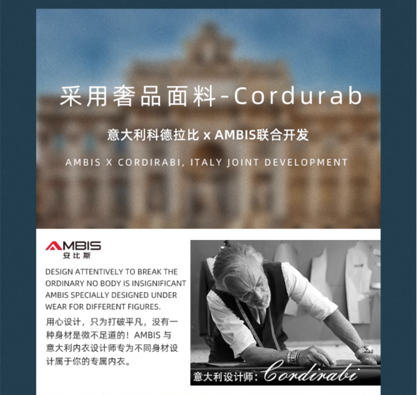 Ambis 安比斯 男女款兰精莫代尔石墨烯抗菌中腰内裤3条装 26.9元起包邮 值值值-买手聚集的地方