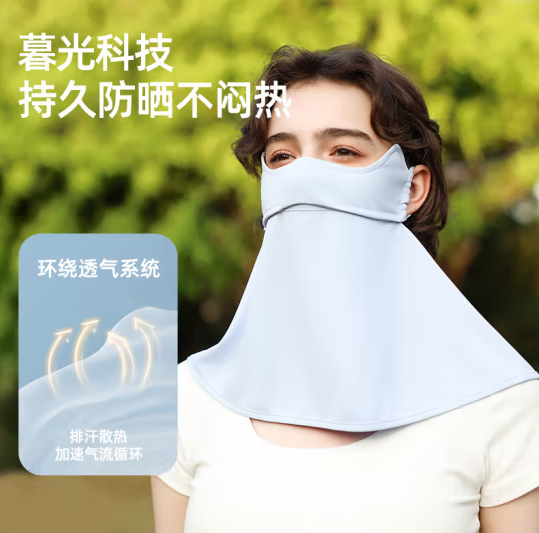 ohsunny 冰丝防晒口罩 多色 57元包邮 值值值-买手聚集的地方