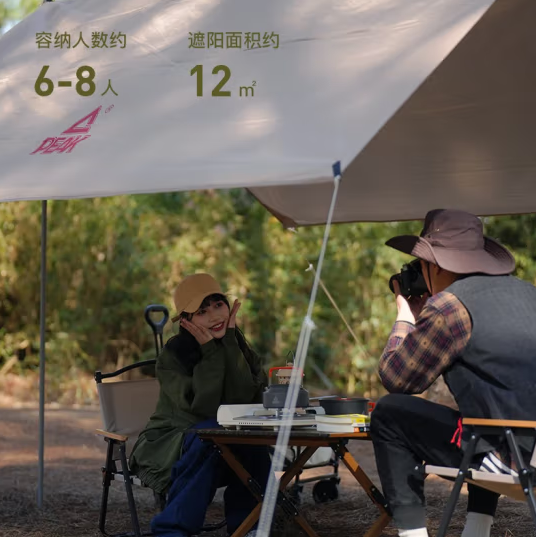 匹克 PEAK 户外 黑胶蝶形天幕 4.4*4.4m 199元包邮 值值值-买手聚集的地方