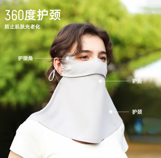 ohsunny 冰丝防晒口罩 多色 57元包邮 值值值-买手聚集的地方
