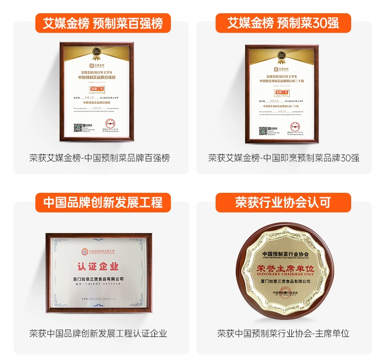 如意三宝 黑椒牛仔骨300g*3盒 89元包邮 值值值-买手聚集的地方
