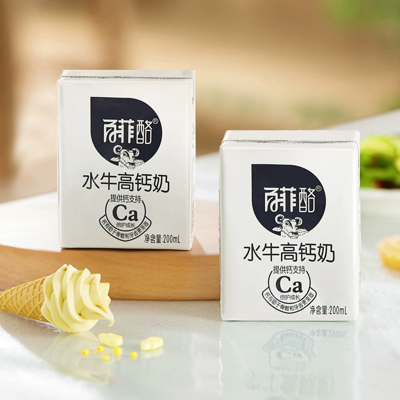 百菲酪 水牛高钙奶 200ml*16盒 史低39.9元包邮 值值值-买手聚集的地方