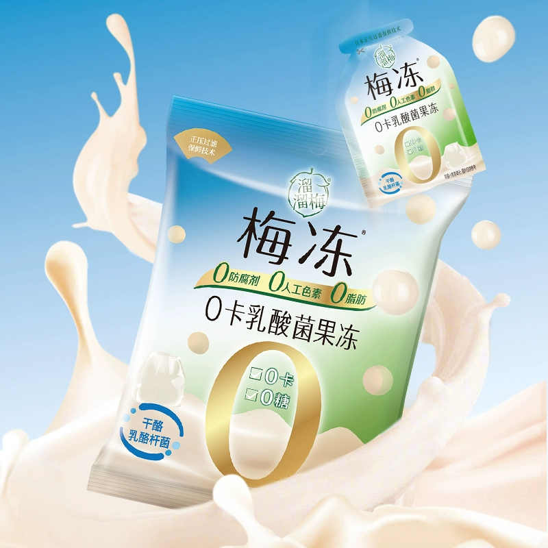 溜溜梅 0卡乳酸菌果冻 180g*3袋 26.9元包邮 值值值-买手聚集的地方