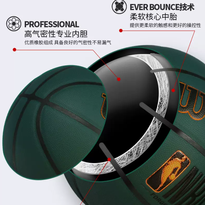 Wilson 威尔胜 通用7号PU耐磨篮球 89元起包邮 值值值-买手聚集的地方