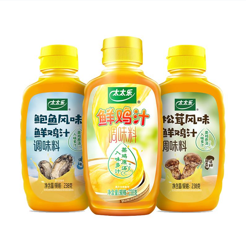 太太乐 松茸鸡汁+鲍鱼鸡汁+鲜鸡汁 238g*3瓶 34.9元包邮 值值值-买手聚集的地方
