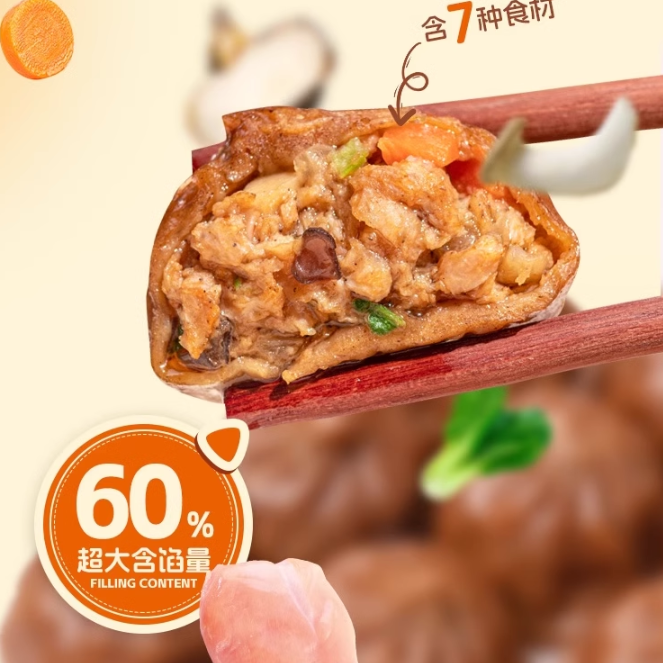 俊杰 荞麦魔芋鸡肉膳食包 5袋（约40个） 28.9元包邮 值值值-买手聚集的地方